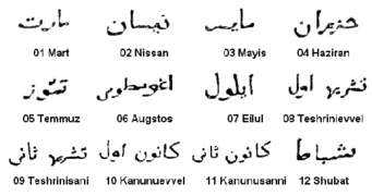 Shobat