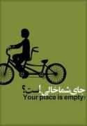 payvand.com Shoghi