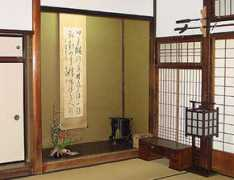 aisf.or.jp Shoin