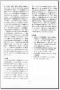 Shoku