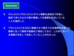 mtl.kyoto-u.ac.jp Sholong