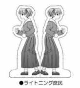 b.sakura.ne.jp Shomin