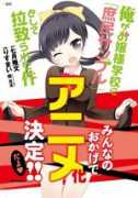 animelehti.fi Shomin