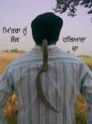 desibande.com Shonk