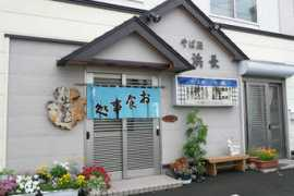 hamacho.iinaa.net Shopf