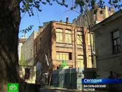 ntv.ru Shostak
