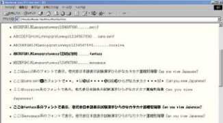 saiton.net Shotie