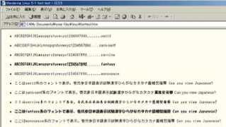 saiton.net Shotie