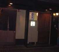 Shouan