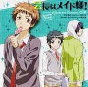 Shouichirou