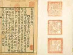 history.cultural-china.com Shoujian