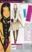 zerochan.net Shoujirou