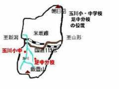 Shoukai