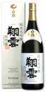 hakutsuru-sake.com Shoune