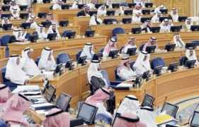saudigazette.com.sa Shoura