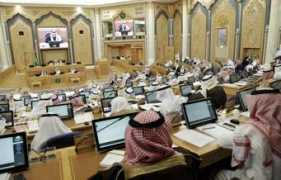 saudigazette.com.sa Shoura