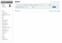 badaportal.com Shrift