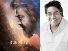 filmibeat.com Shrikumar