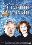 Shtukaturova