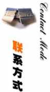 Shuanda