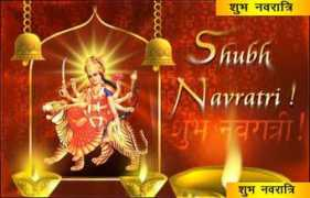 Shubh