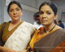 Shubha