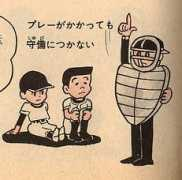 Shubi