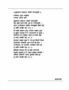 sanskritdocuments.org Shukrat