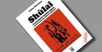 eilmensile.it Shulai