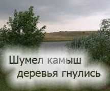 karaokeonlain.ru Shumel