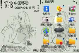 Shumiao