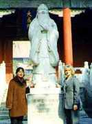 Shumin