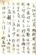 Shupu