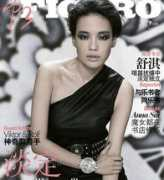 Shuqi