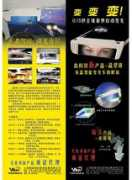 auto-a.hc360.com Shuqian