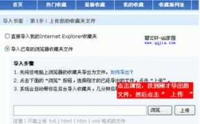 qq.qqjia.com Shuqian