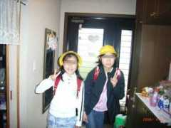 Shutu