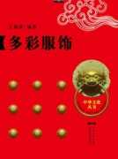 ifreeware.net Shuxiang