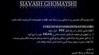 Siavash