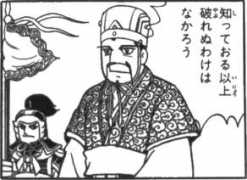 yk.rim.or.jp Sibai