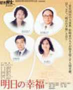 geocities.jp Sibai