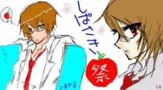 Sibasaki