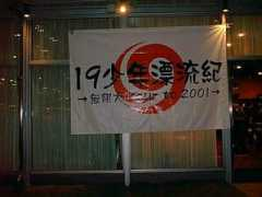 02.246.ne.jp Sibuko