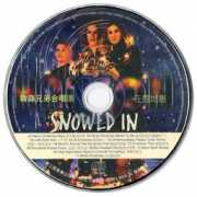 hansonmerchandise.net Sichina