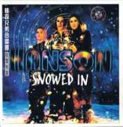 hansonmerchandise.net Sichina