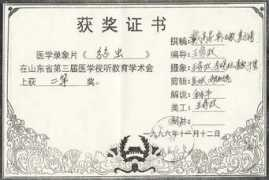 Sichong