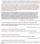 livingislam.org Sidratul