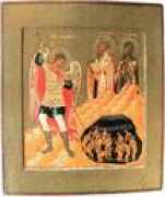 chegepelogossvet999.narod.ru Sihail