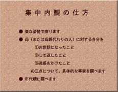 .tokai.or.jp Sikata