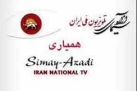 ncr-iran.org Simaye